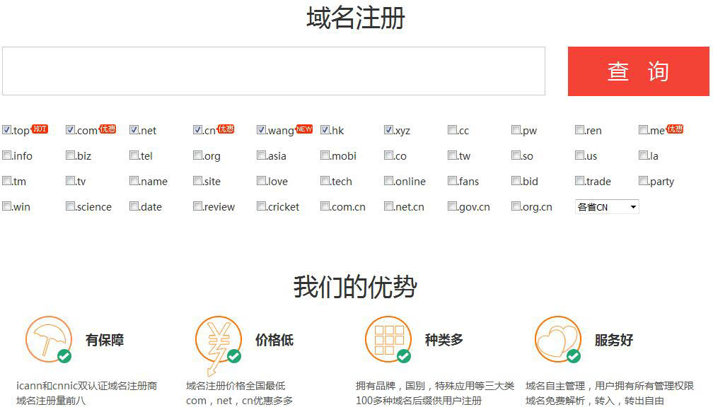 建立一個(gè)企業(yè)網(wǎng)站需要了解哪些知識(shí)?