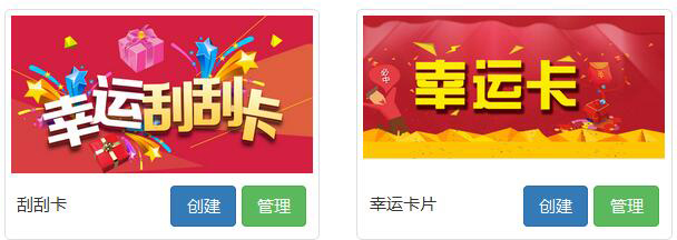 風(fēng)信建站有什么優(yōu)惠？微信營銷具體功能有哪些？
