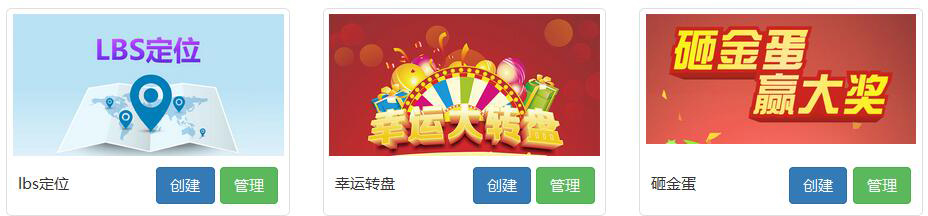 風(fēng)信建站有什么優(yōu)惠？微信營銷具體功能有哪些？