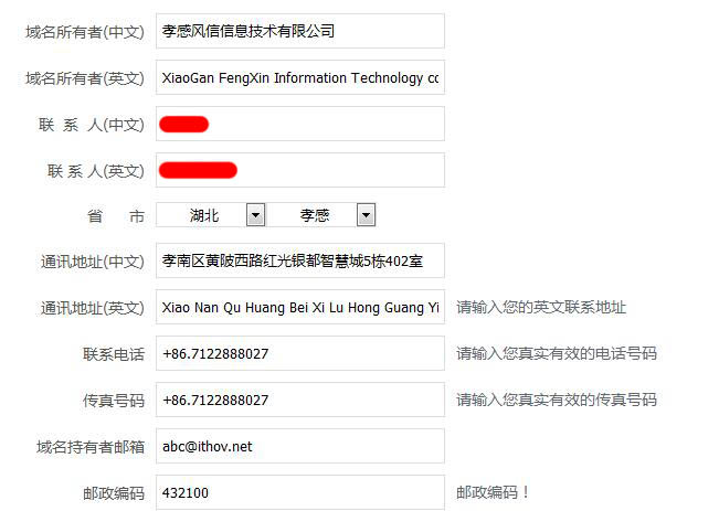 做武漢網(wǎng)站如何選擇一個(gè)好域名？如何注冊(cè)域名？
