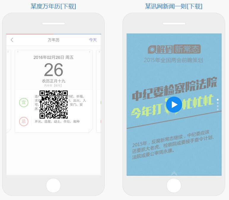 Swiper開源、免費、強大的PC端/移動端觸摸滑動插件