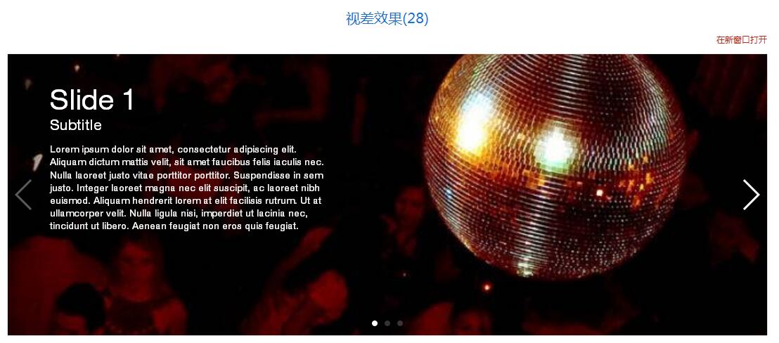 Swiper開源、免費、強大的PC端/移動端觸摸滑動插件
