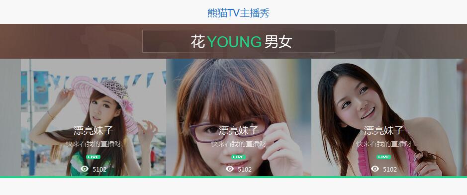 Swiper開源、免費、強大的PC端/移動端觸摸滑動插件