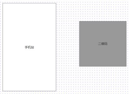 風信建站云指產(chǎn)品:商城響應式界面開啟關(guān)閉功能