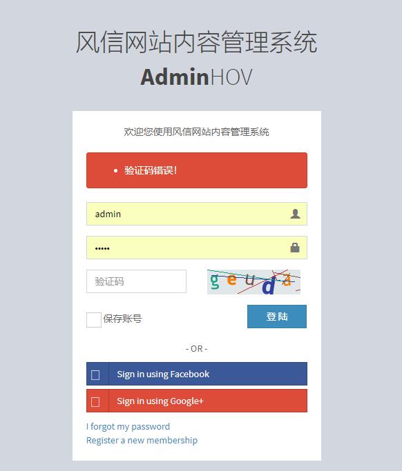 Laravel跳轉(zhuǎn)回之前頁面，并攜帶錯(cuò)誤信息back()->withErrors(['錯(cuò)了'])